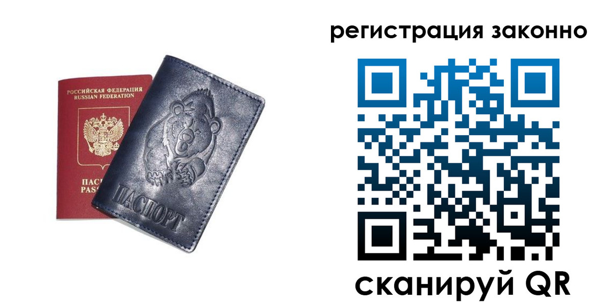 форма 3 в Жуковке
